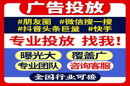 SEM服务托管如何助力餐饮业快速崛起